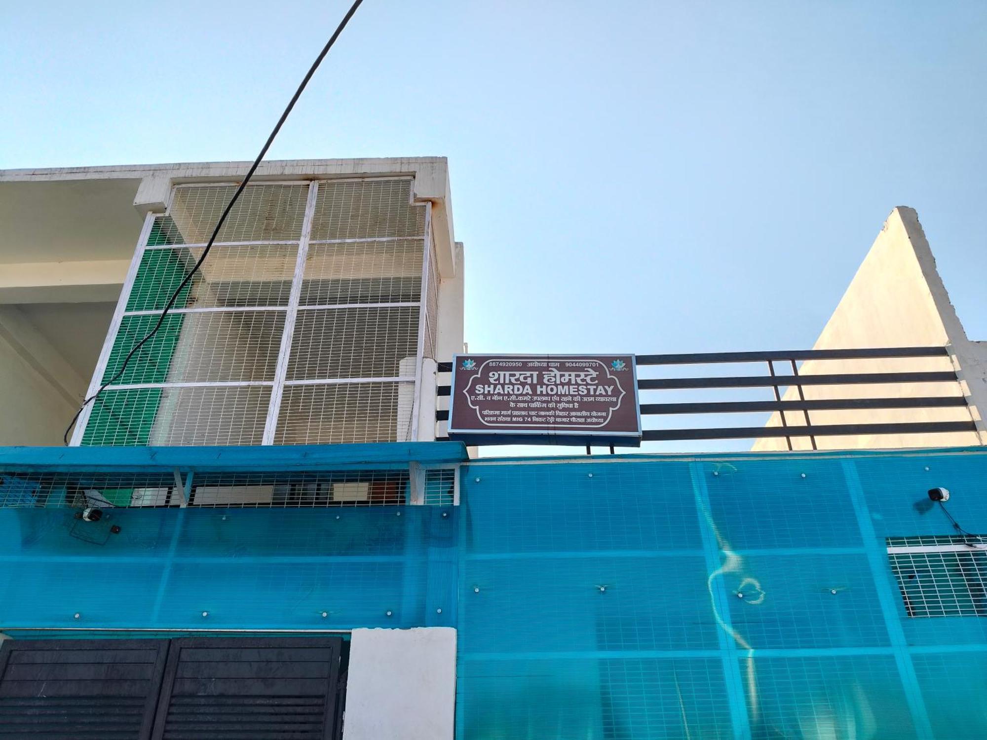 Sharda Homestay Ayodhya Esterno foto